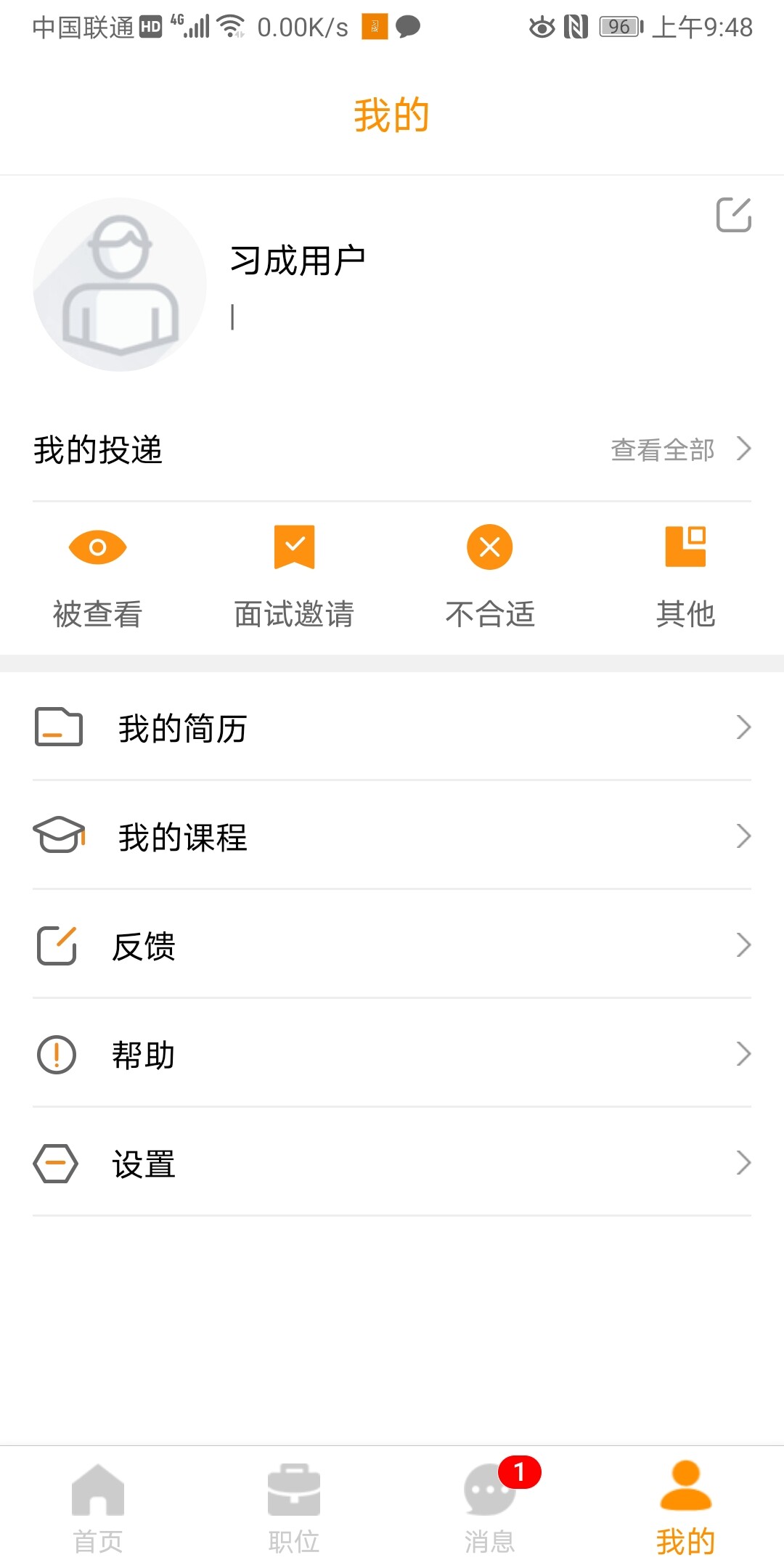 Screenshot_20200430_094824_com.xicheng.personal.jpg