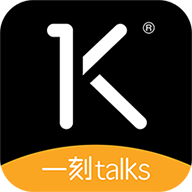 一刻talks