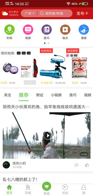 Screenshot_20200516_143335.jpg