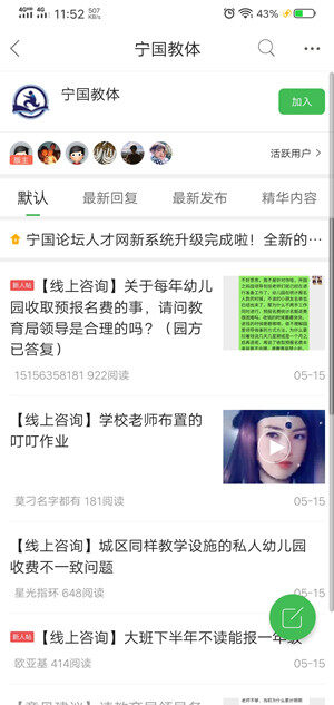 Screenshot_20200518_115207.jpg