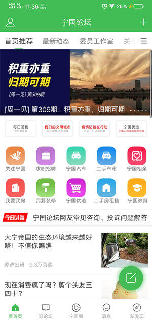 Screenshot_20200518_113637.jpg