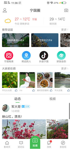Screenshot_20200518_113655.jpg