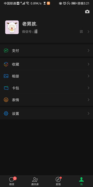 Screenshot_20200520_172104_com.tencent.mm.jpg