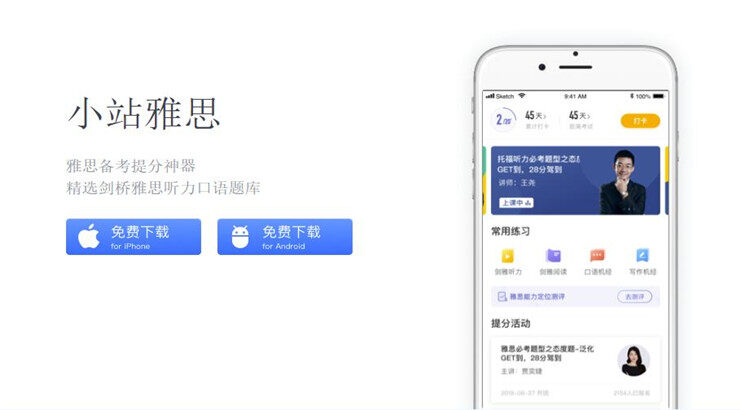 Screenshot_20200525_104218_com.zhan.toefltom.jpg