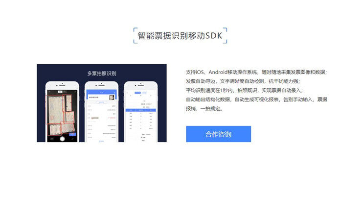 票小秘-帮助用户解决个人记账和公司报销麻烦的实用工具