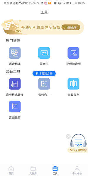 Screenshot_20200526_101543_com.hudun.androidrecor.jpg