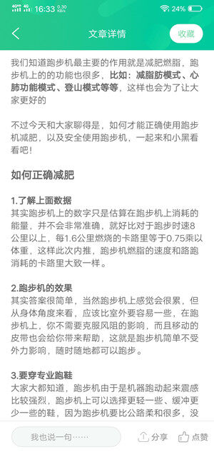 Screenshot_20200526_163312.jpg