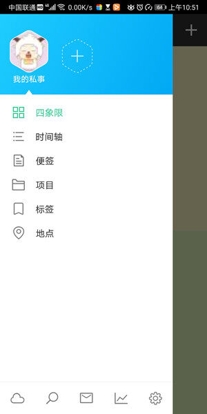 Screenshot_20200527_105120_net.icycloud.fdtodolis.jpg