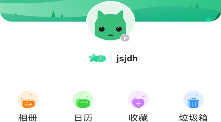 Screenshot_20200528_095301_com.shiqichuban.androi.jpg