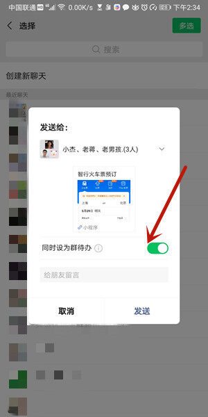 Screenshot_20200528_143438_com.tencent.mm.jpg