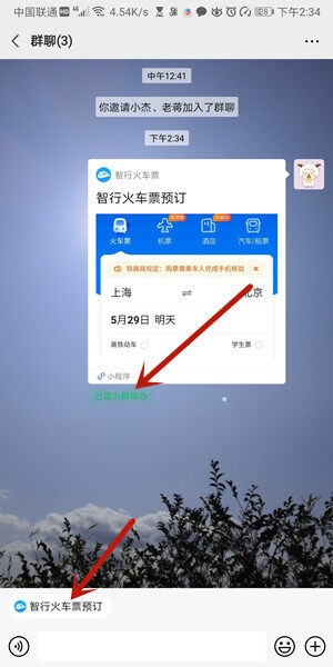 Screenshot_20200528_143448_com.tencent.mm.jpg