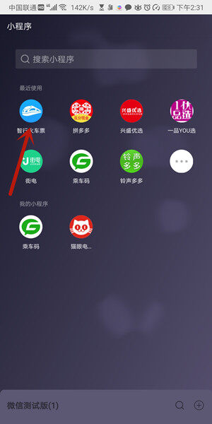 Screenshot_20200528_143113_com.tencent.mm.jpg