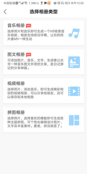 Screenshot_20200529_120248_com.xingluo.mpa.jpg