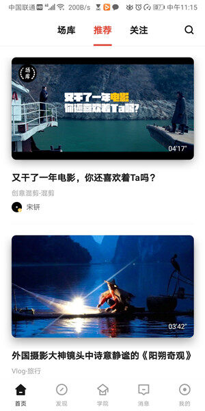 Screenshot_20200529_111550_com.xinpianchang.newst.jpg
