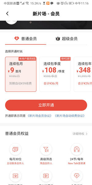 Screenshot_20200529_111622_com.xinpianchang.newst.jpg