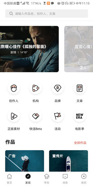 Screenshot_20200529_111554_com.xinpianchang.newst.jpg