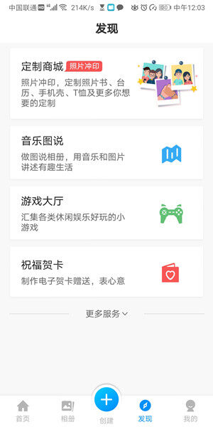 Screenshot_20200529_120305_com.xingluo.mpa.jpg
