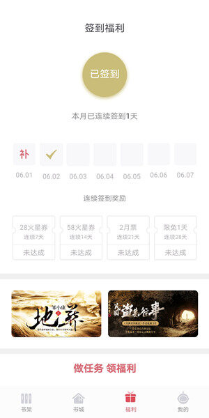 Screenshot_20200602_111344_com.duyao.poisonnovel.jpg