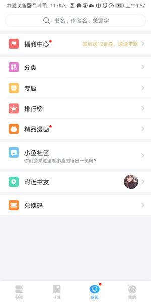 Screenshot_20200602_095723_com.ihuayue.jingyu.jpg