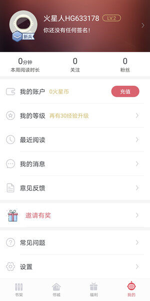 Screenshot_20200602_111401_com.duyao.poisonnovel.jpg