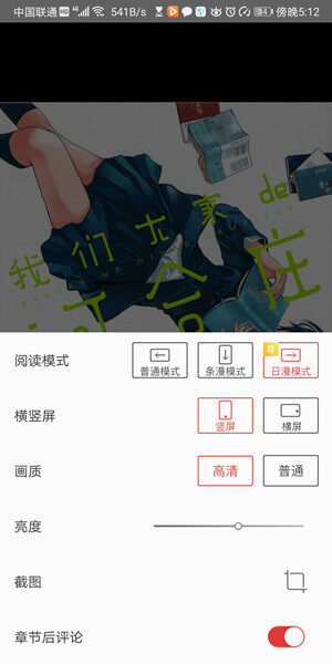 Screenshot_20200603_171257_com.cf.xinmanhua.jpg