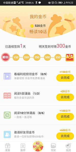 Screenshot_20200603_092315_com.yizhikan.app.jpg
