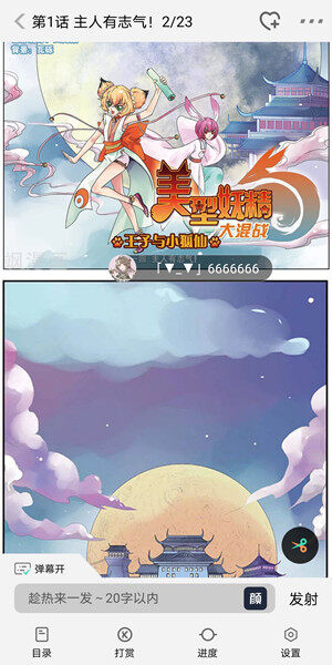 Screenshot_20200603_111424_net.kumanhua.huawei.jpg