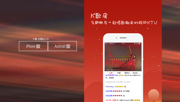 K歌达人-评分准确的K歌录歌APP