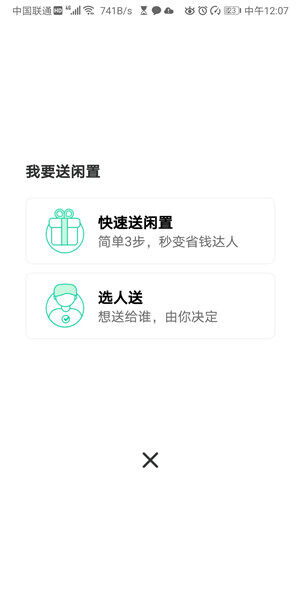 Screenshot_20200605_120741_com.xiangwushuo.androi.jpg
