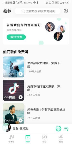 Screenshot_20200605_094732_com.tencent.qqmusic.jpg