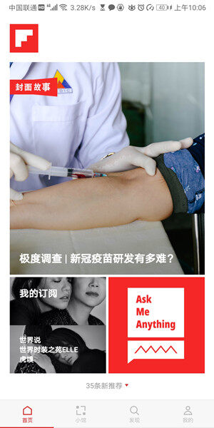 Screenshot_20200606_100604_flipboard.cn.jpg