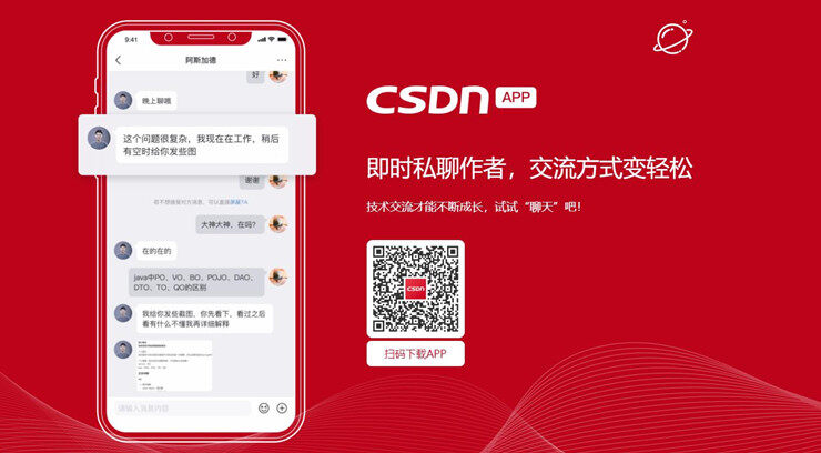 CSDN-能够帮助程序员和软件开发者解决问题的IT技术社区