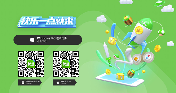 咪咕快游-提供游戏资讯游戏视频和不用下载游戏直接秒玩功能的游戏社区
