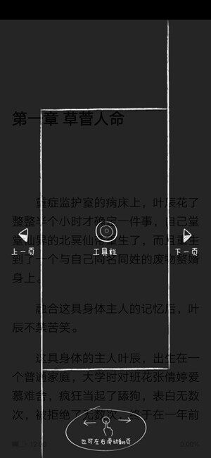 Screenshot_20200609_120046.jpg