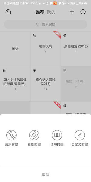 Screenshot_20200611_094905_com.boss7.project.jpg