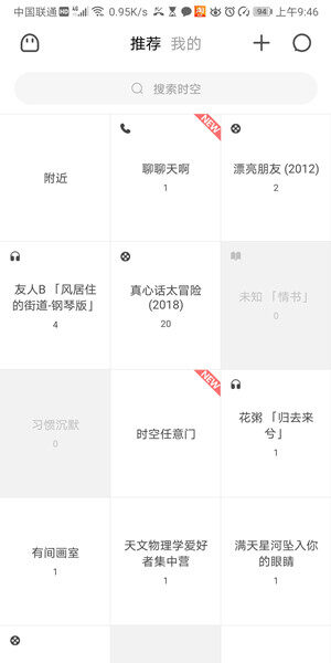Screenshot_20200611_094642_com.boss7.project.jpg