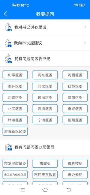 Screenshot_20200612_181216.jpg