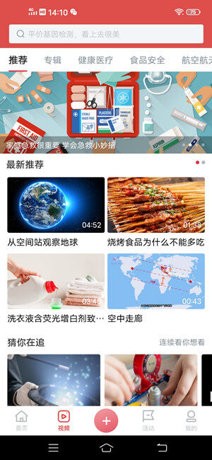 Screenshot_20200612_141045.jpg