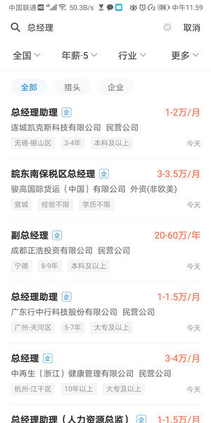 Screenshot_20200612_115919_cn.maketion.activity.jpg