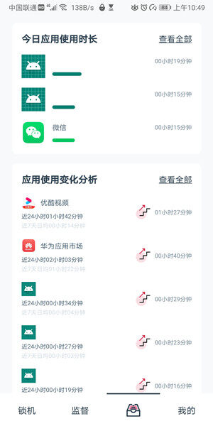 Screenshot_20200612_104919_com.lijianqiang12.sile.jpg