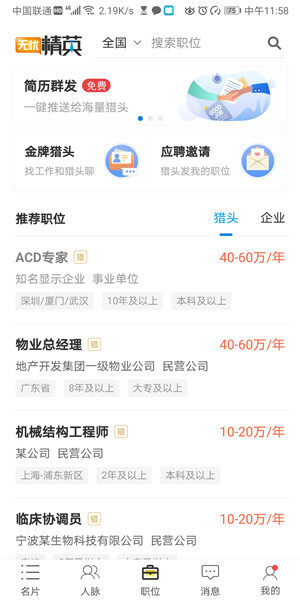 Screenshot_20200612_115824_cn.maketion.activity.jpg