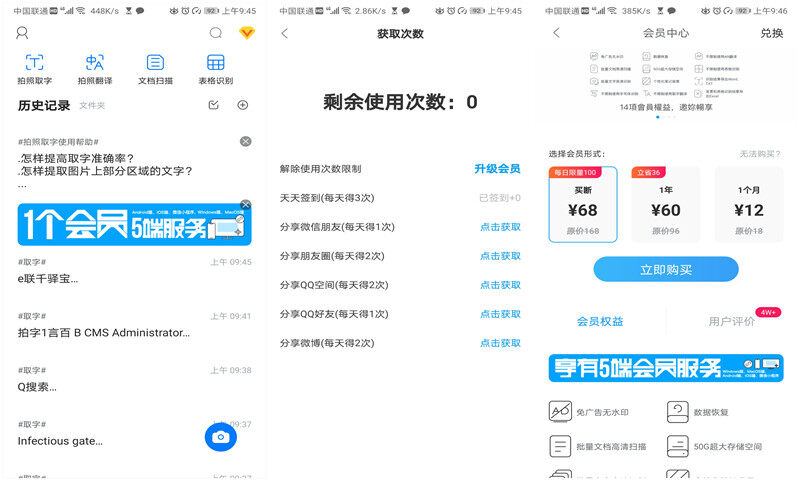 Screenshot_20200612_094555_com.maoqilai.paizhaoqu.jpg