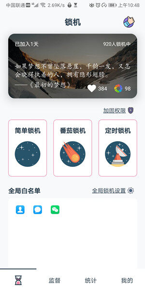 Screenshot_20200612_104832_com.lijianqiang12.sile.jpg