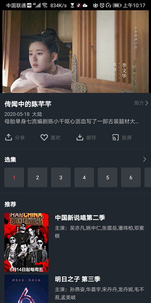 Screenshot_20200613_101754_cn.babayu.hotvideo.jpg