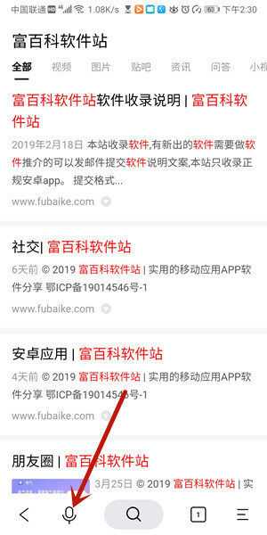 Screenshot_20200613_143045_com.baidu.searchcraft.jpg