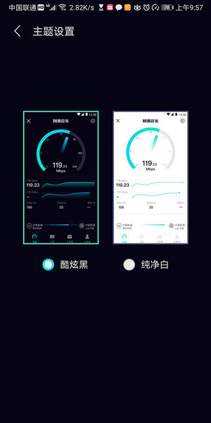 Screenshot_20200615_095738_cn.lezhi.speedtest.jpg
