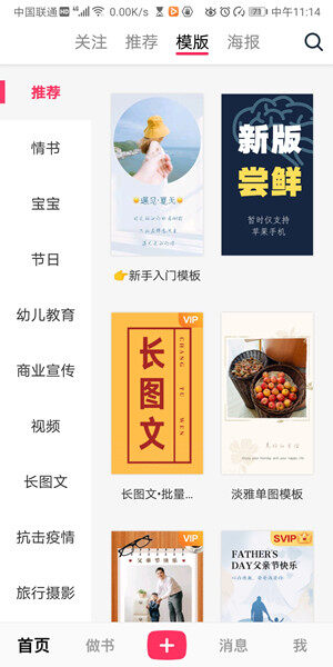 Screenshot_20200617_111412_com.cloud7.firstpage.jpg