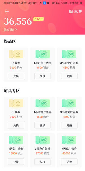 Screenshot_20200618_100829_com.yuewen.cooperate.r.jpg