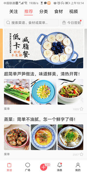 Screenshot_20200619_101444_com.jingdian.tianxiame.jpg