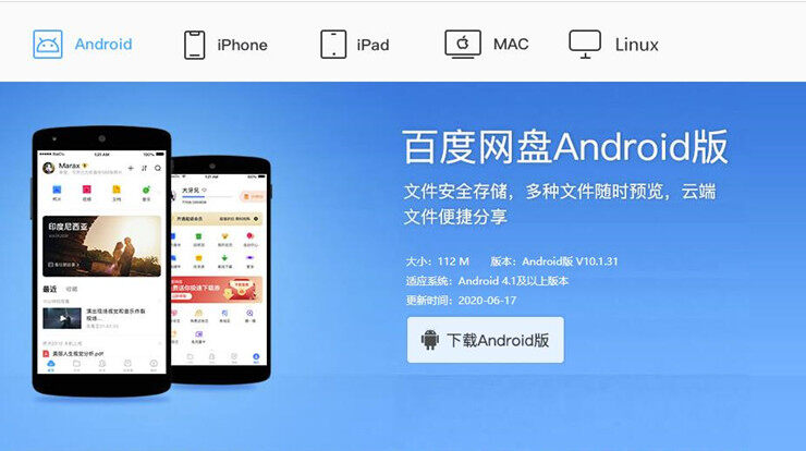 Screenshot_20200620_110222_com.zhongduomei.rrmj.s.jpg